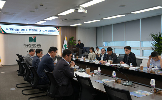 대구농수산물유통관리공사-대구정책연구원 정책세미나 개최