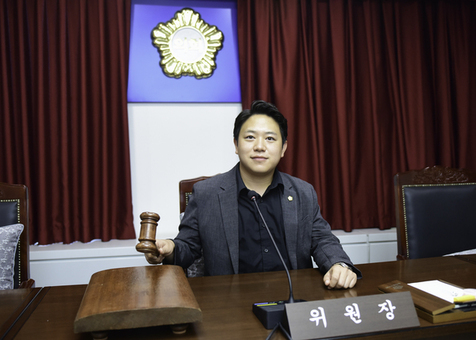 김세종 의원, 제316회 정례회 예산결산특별위원장 선임