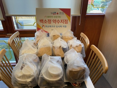 다산동, 어르신 마음 채우는 도시락 나눔