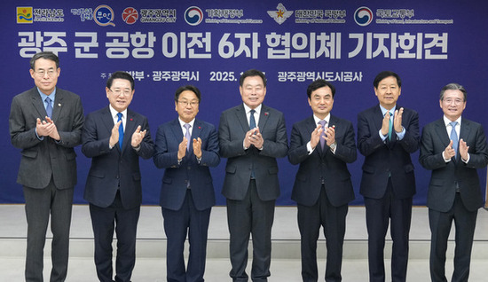 광주 군공항 이전 ‘6자 협의체’ 출범…공동 발표문 체결