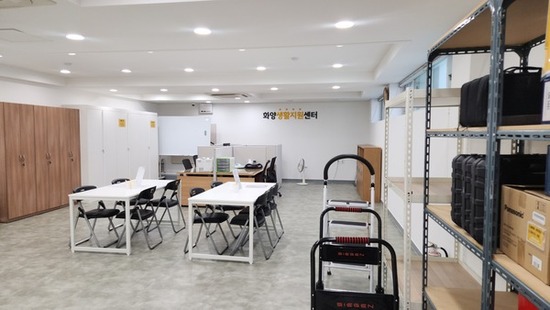 광진구, 화양생활지원센터 본격 가동