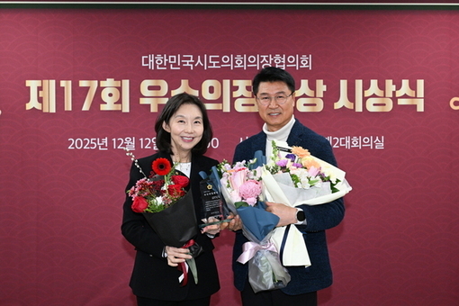 이봉준 서울시의원, 제17회 ‘우수의정대상’ 수상