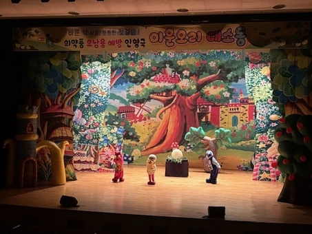 도봉구, 인형극으로 어린이에게 올바른 의약품 사용 교육