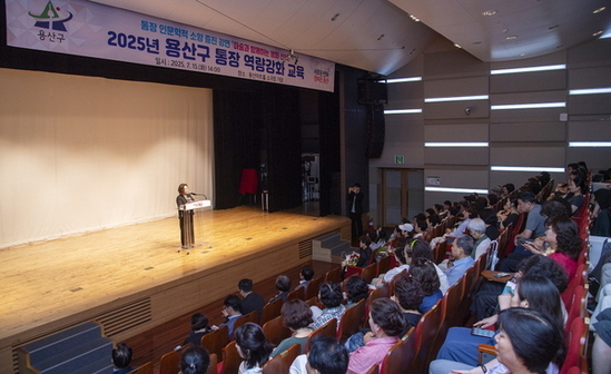박희영 용산구청장, 통장들과 소통… “지역사회 위한 헌신에 감사”