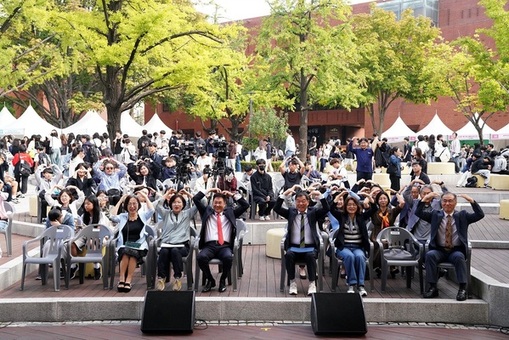 로봇부터 한의사까지… 종로구, 청소년 진로직업박람회 22일 개최