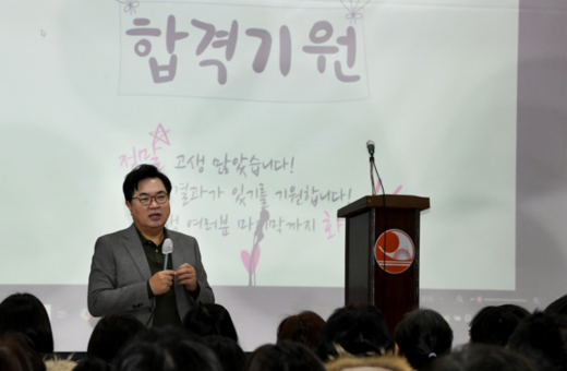 입시 고민 날리는 ‘쇼(Show)’ 열린다 … 동작입시지원센터 개소 2주년 기념행사