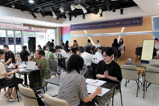 경기 스토리작가 창작소, 2025년 ‘달팽이 농구단’  개봉 등 산업 진출 성과 확대 결실