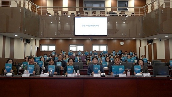은평구, 자살예방세미나 개최