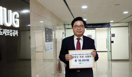 동작구,‘수색~광명 고속철도’노선 변경 촉구 … 3만 7천 구민 염원 전달