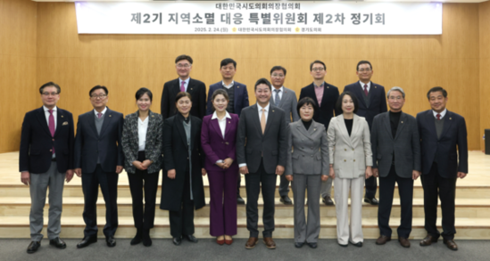 구미경 부위원장, ‘지역소멸 대응 특별위원회’ 제2기 제2차 정기총회 참석