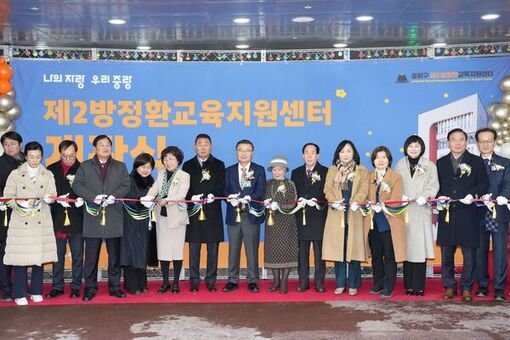 중랑구, 공약이행 평가 최고등급 6년 연속 달성
