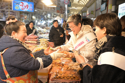 김길성 중구청장, 전통시장 안전·물가 집중 점검 '상인들과 현장 소통'