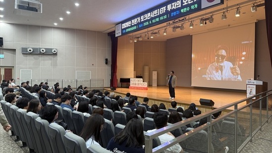 공무원연금공단, 공무원 대상 전문가 토크콘서트 개최
