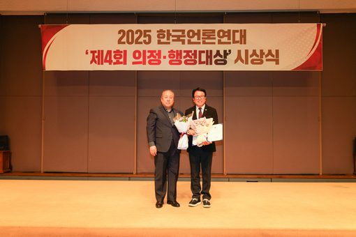 동대문구의회 서정인 의원, 합리적 행정 견제와 주민 중심 의정활동으로 ‘제4회 의정‧행정대상 최우수상’ 수상!