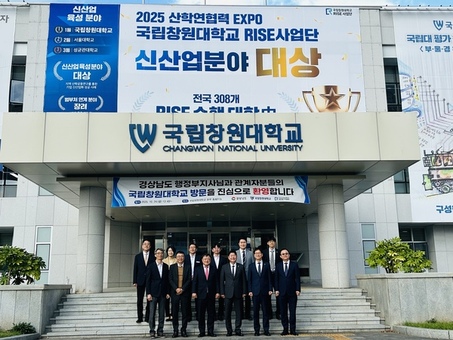 경남도, 라이즈 사업 성과 제고를 위한 대학 현장 방문