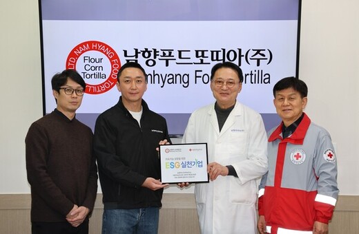 남향푸드또띠아(주),‘ESG 실천기업’캠페인 동참