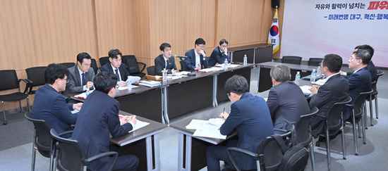 대구시, 타운홀미팅 후속조치 논의… 실현가능한 방안 마련 총력