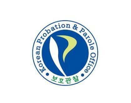 서울보호관찰소, 정신질환자 범죄예방에 선제적 보호관찰 앞장서