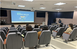 동부교육지원청  '경찰관과 함께하는 학부모 학교폭력 예방교육' 실시