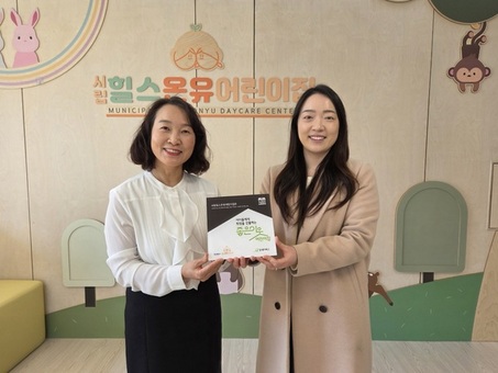 굿네이버스 경기남부사업본부-시립힐스온유어린이집,  ‘좋은이웃어린이집’ 현판 전달식 진행 