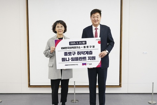 종로구, 취약계층 의치 시술비 최대 150만원 지원