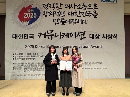 경남도 홍보캐릭터 ‘벼리’,  대한민국 커뮤니케이션 대상서 ‘우수상’ 수상