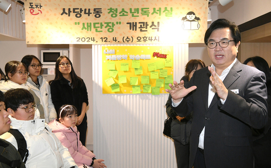 동작구, 구립청소년독서실 활성화 본격 추진 ⋯ ‘머물고 싶은 공간’으로 패러다임 전환