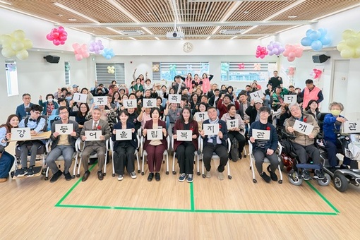 개관 1년 맞이한 강동어울림복지관, 4만여 명 찾는 복지 거점으로 성장