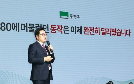 동작구, ‘붉은 말처럼 힘차게’ 2026 신년인사회 성료