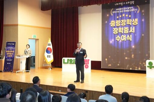 중랑구, 지방세 환급금 기부금 누적 3천만원 돌파