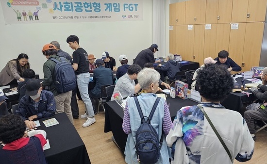 경기도, 노인ㆍ장애인 위한 ‘사회공헌형 게임’ 제작 지원