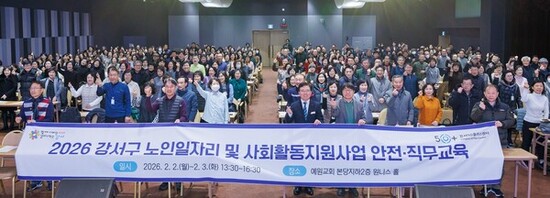 진교훈 강서구청장, “어르신일자리는 행정의 든든한 지원군”