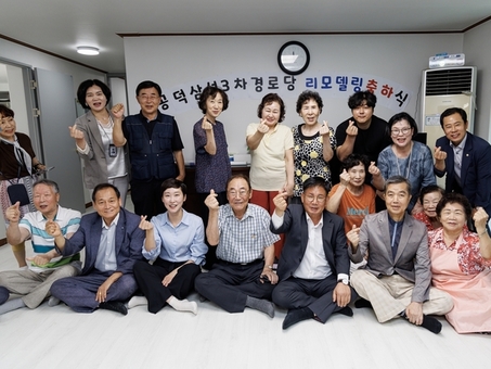 마포구, 열악하고 노후한 공동 주택 개선 지원