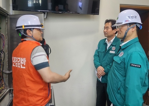 경남도, 문화예술회관 민관합동 집중안전점검 실시