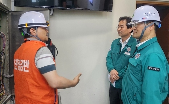 경남도, 문화예술회관 민관합동 집중안전점검 실시