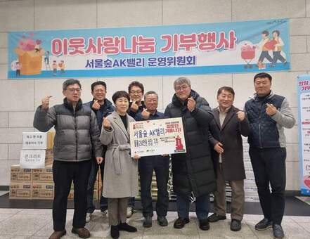 성동구 각 동에서 기업 및 개인 기부 릴레이 이어져