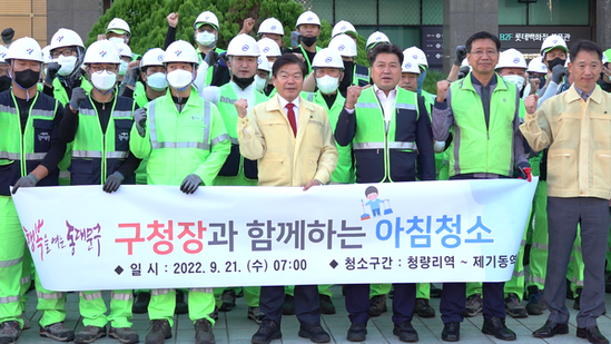 [포토] 동대문구 이필형 구청장, 환경공무관과 청소 소통 간담회 가져