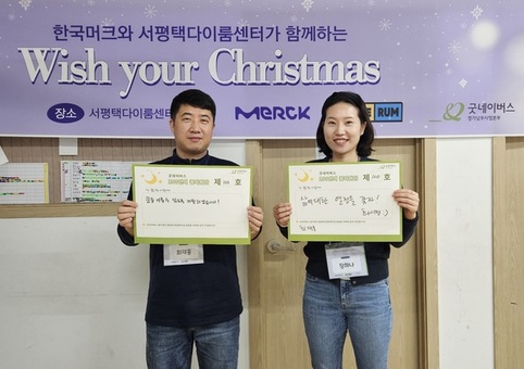 굿네이버스 경기남부사업본부, 한국머크 장하나, 최재홍 ‘고려인 100인의 꿈지원단 100, 101호’위촉