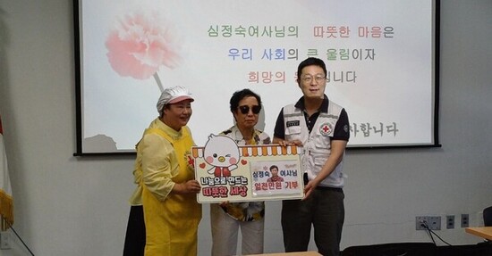 경기적십자사, 심정숙 여사로부터 특별회비 1,000만 원 전달받아