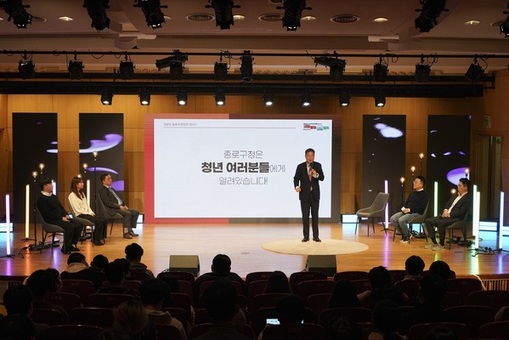 종로구x성균관대, 청년창업 동행 이어간다