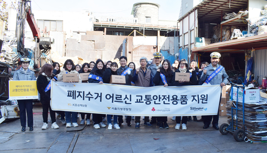 동대문署, ‘반짝반짝 교통안전 물품 전달식’ 가져