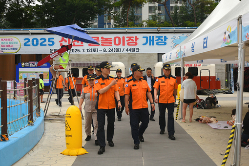 여름철 물놀이 안전사고 예방 119시민수상구조대 운영
