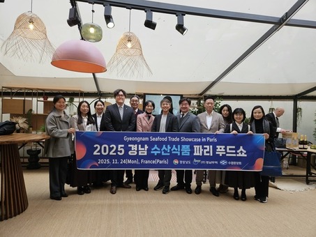 경남 K-수산식품, 유럽 미식 무대에 도전장 던지다!