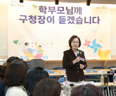 용산구“교육정책, 현장에서 답을 찾다” …만족도 79→88% 도약