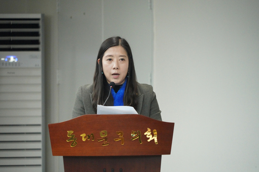 정서윤 동대문구의원, 조례 개정 통해 지방보조사업의 투명성과 공정성 강화 견인
