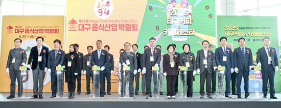 대구에서 만나는 다채로운 맛과 향의 미식 여행!