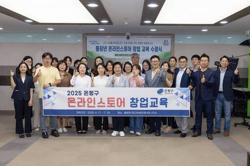 은평구, 서울시 유일 자체 예산·전담팀으로 중장년 인생이모작 첫 결실