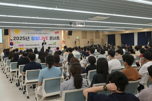 중구, 전직원 대상‘청렴라이브’성료