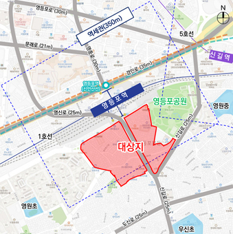 영등포역 남쪽 노후 주거지,  48층, 3366세대 초고층 주거 단지로 탈바꿈