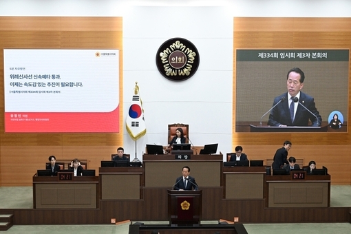 유정인 시의원, “위례신사선 신속예타 통과… 이제는 속도감 있는 추진 필요”